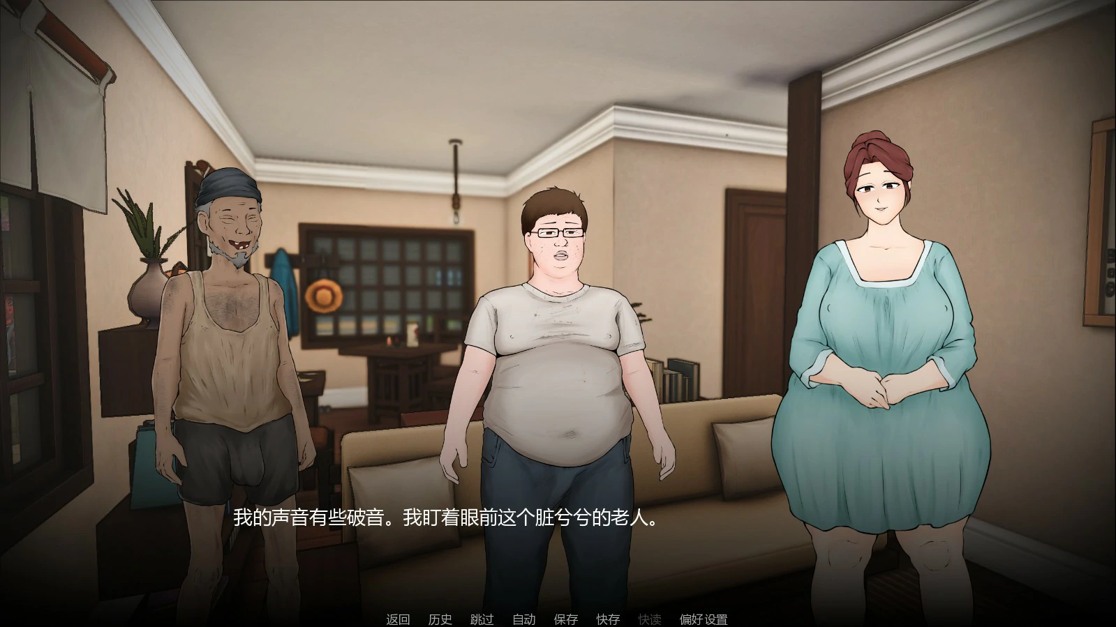 【日系SLG/AI汉化/熟女】假期捣蛋鬼0.1.2 AI汉化版【PC+安卓/0.9G/首发】 内容图 1