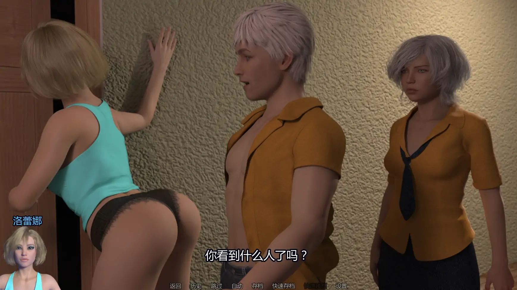 【欧美SLG/AI汉化/摸索】反射诱惑与欺骗v0.02.2 AI汉化版【PC+安卓/0.53G/更新】 内容图 3