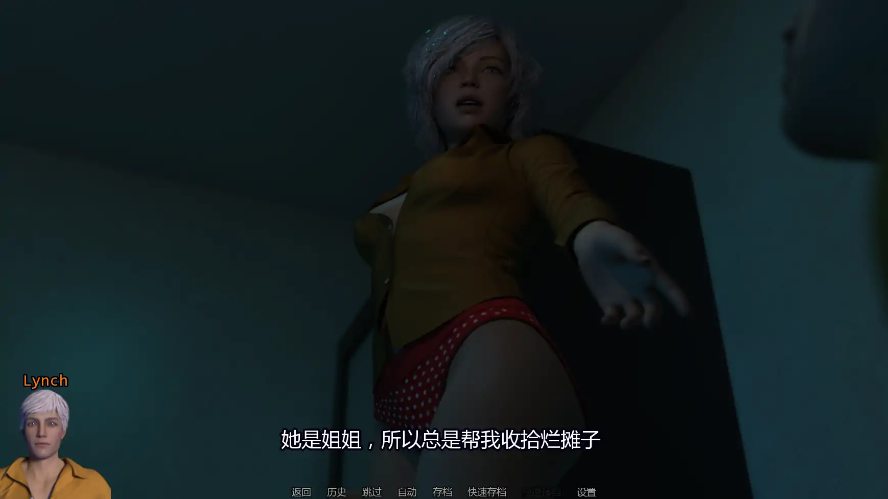 【欧美SLG/AI汉化/摸索】反射诱惑与欺骗v0.02.2 AI汉化版【PC+安卓/0.53G/更新】 封面图 2
