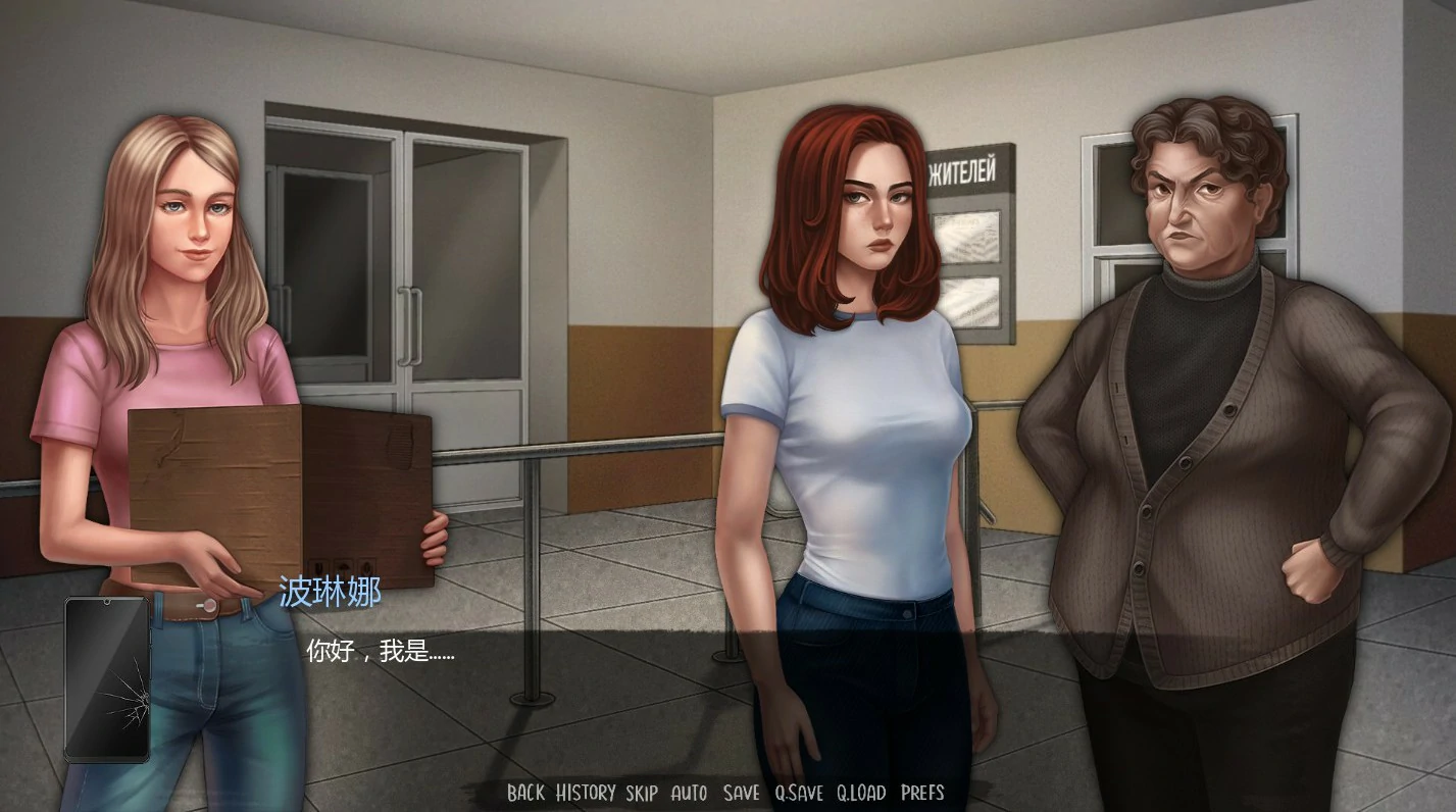 【亚洲SLG/AI汉化/沙盒】半杯碎影Ep.1.1 AI汉化版【PC+安卓/0.64G/更新】 内容图 1