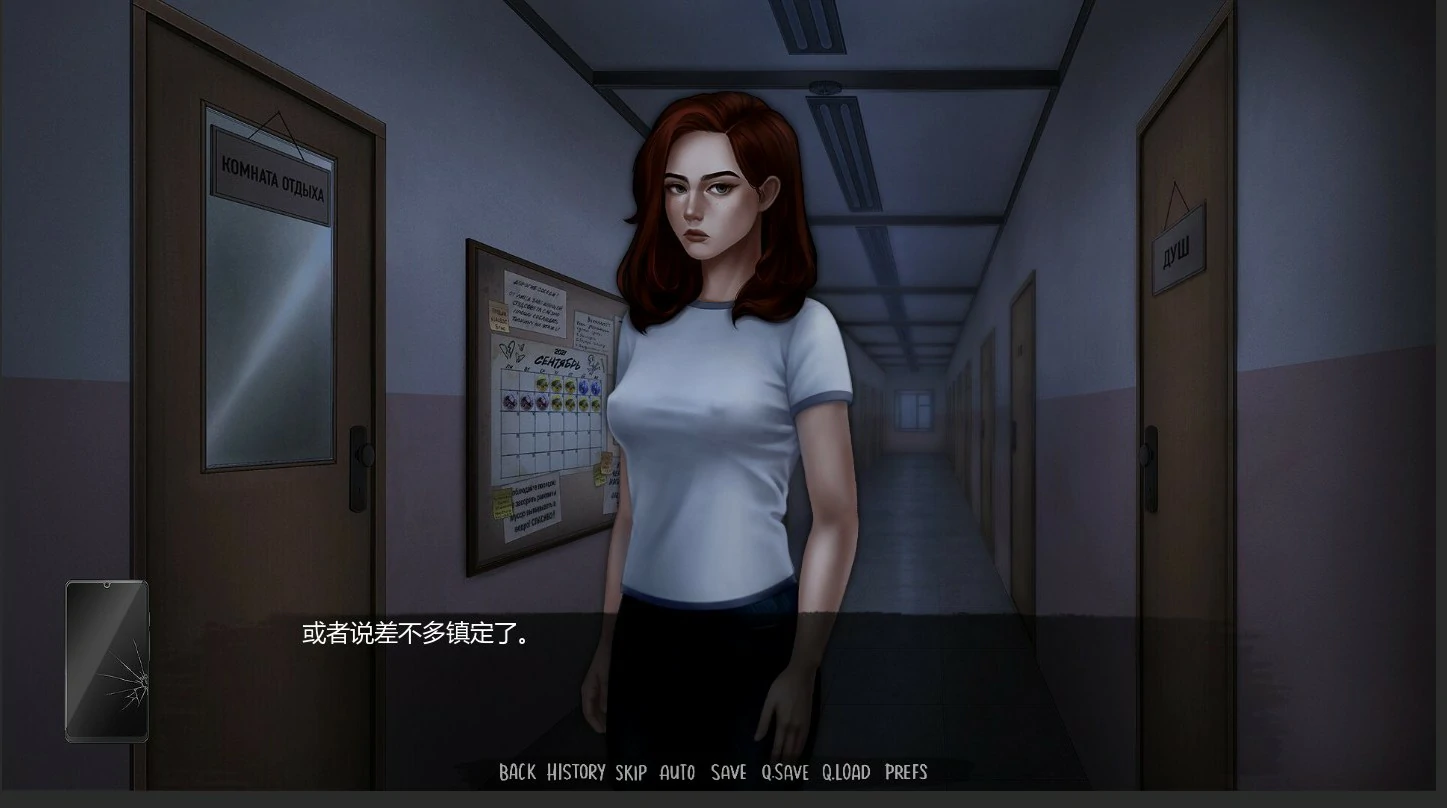 【亚洲SLG/AI汉化/沙盒】半杯碎影Ep.1.1 AI汉化版【PC+安卓/0.64G/更新】 更新日志图 1