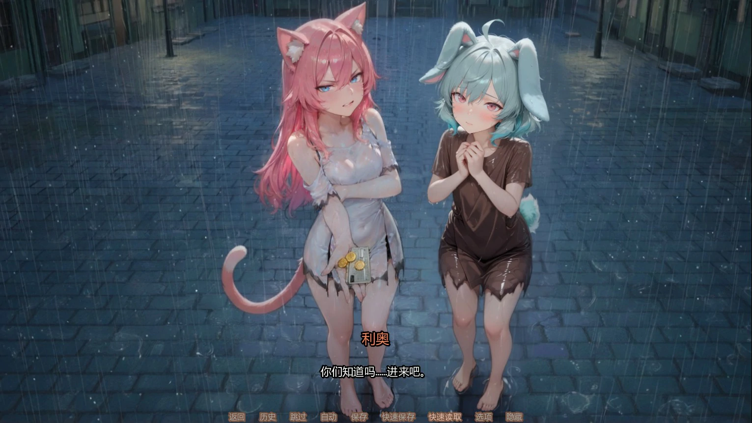 【日系SLG/AI汉化/伪娘】甜蜜伪娘咖啡馆0.2 AI汉化版【PC+安卓/1.1G/首发】 内容图 1