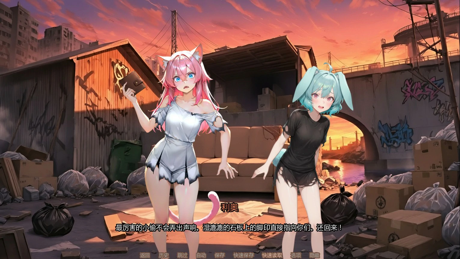 【日系SLG/AI汉化/伪娘】甜蜜伪娘咖啡馆0.2 AI汉化版【PC+安卓/1.1G/首发】 封面图 3