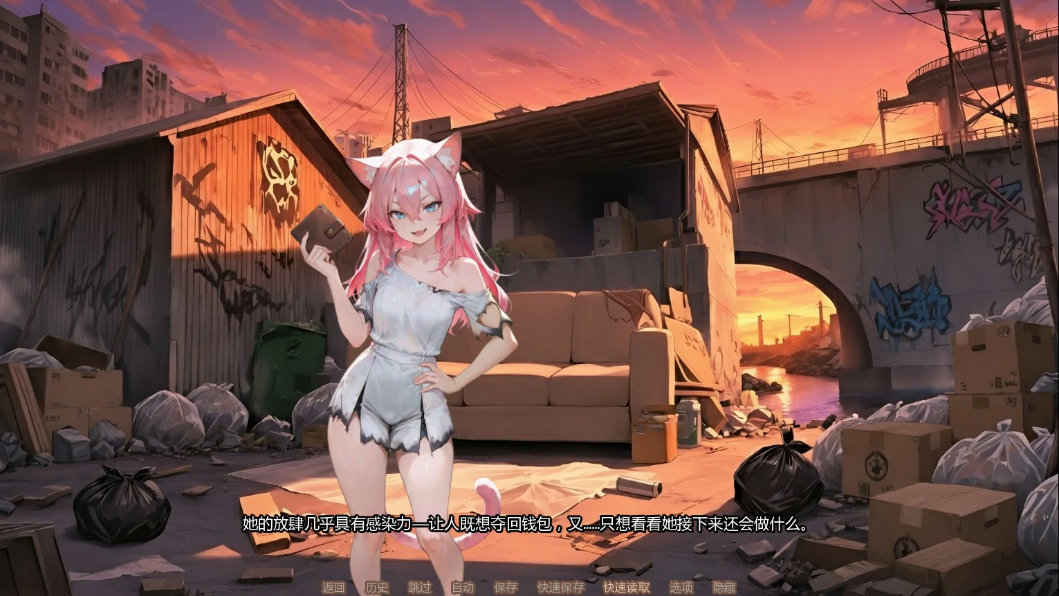 【日系SLG/AI汉化/伪娘】甜蜜伪娘咖啡馆0.2 AI汉化版【PC+安卓/1.1G/首发】 封面图 2