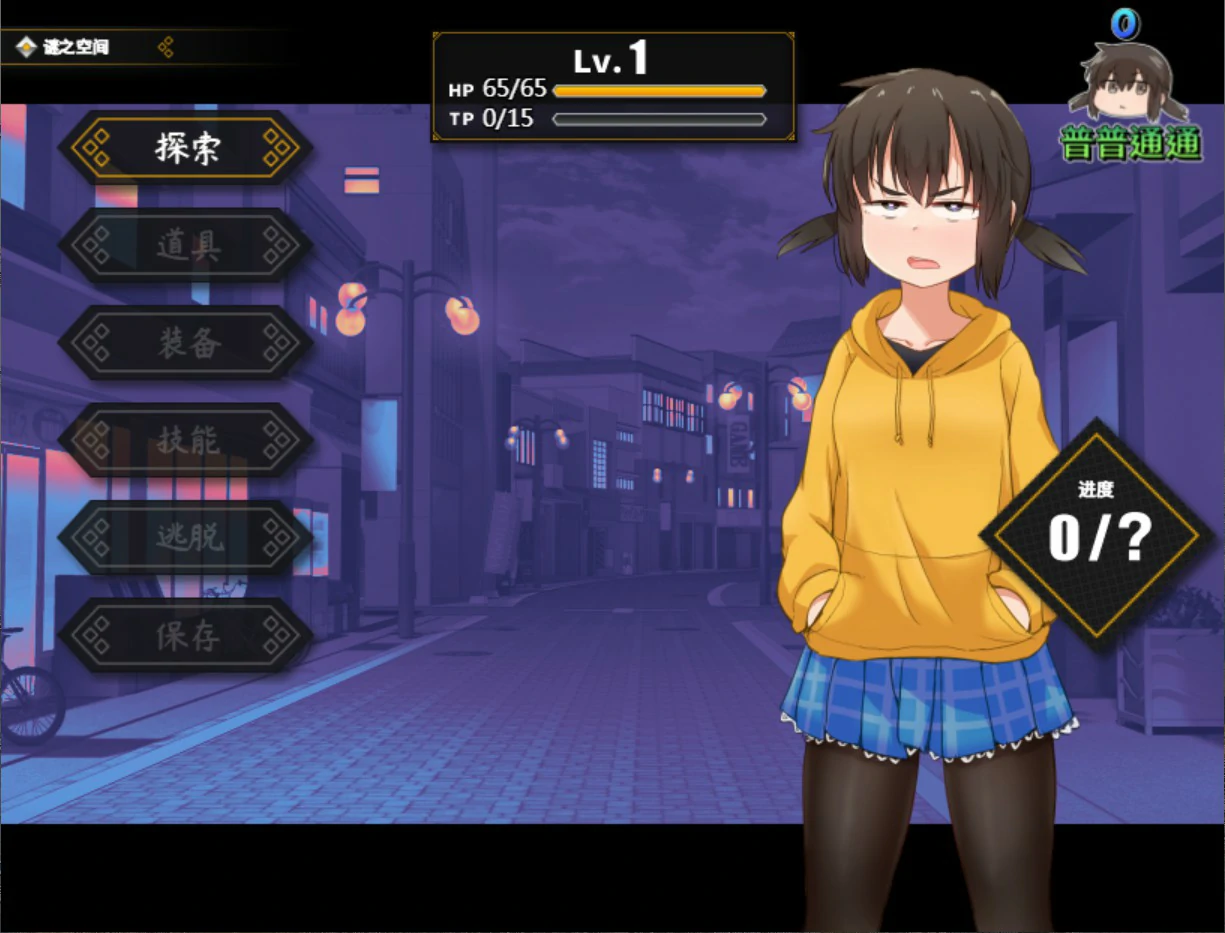 【日系RPG/官中/少女】栩的人生已经没救了! 官方中文版【PC/1.4G】 内容图 1