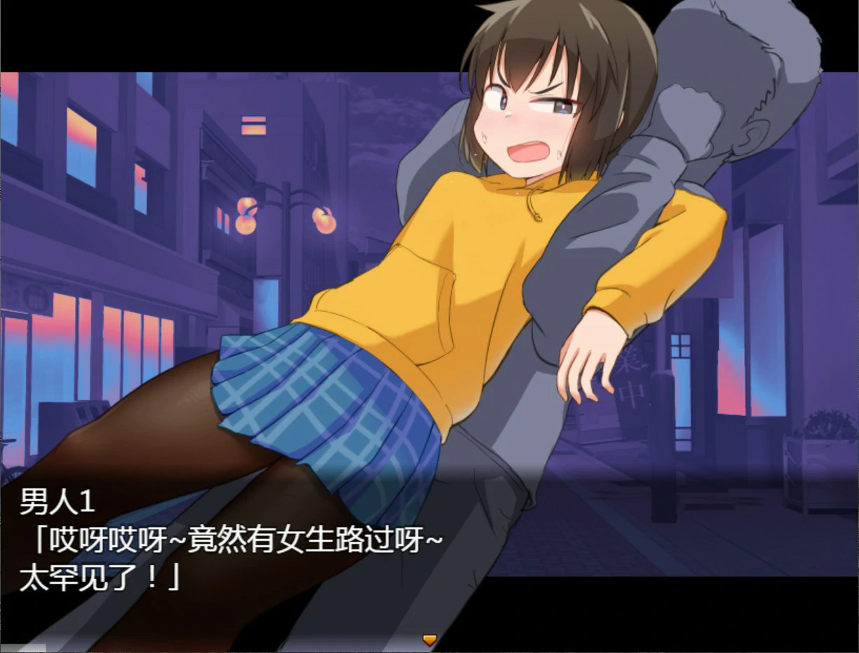 【日系RPG/官中/少女】栩的人生已经没救了! 官方中文版【PC/1.4G】 内容图 2