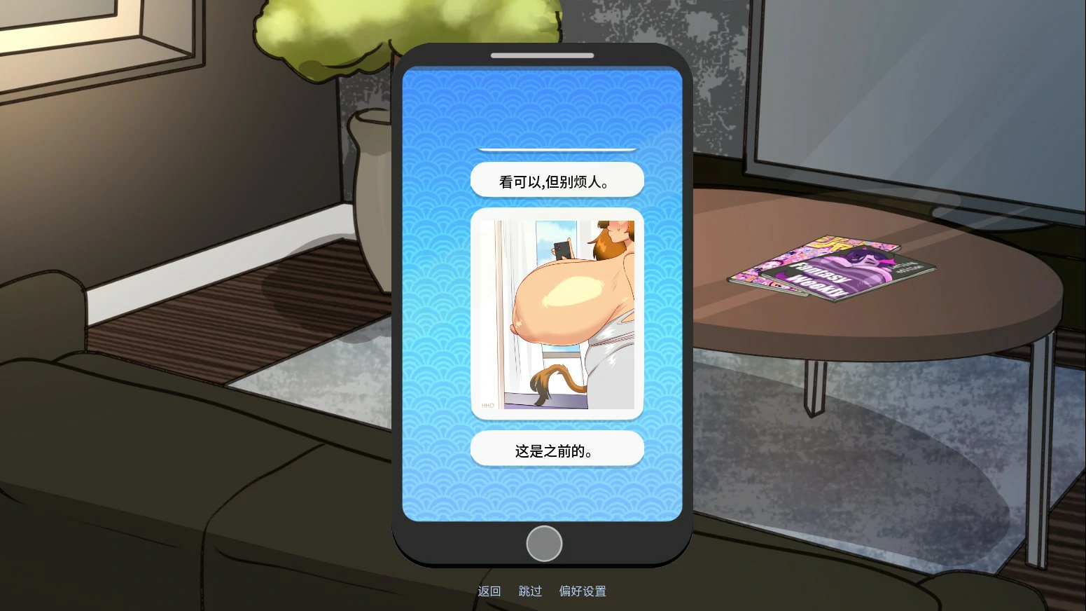 【欧美SLG/AI汉化/巨乳】来电奇缘1.4 AI汉化版【PC+安卓/0.6G/更新】 内容图 2