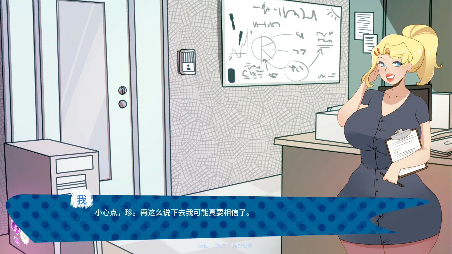 【欧美SLG/AI汉化/巨乳】来电奇缘1.4 AI汉化版【PC+安卓/0.6G/更新】 封面图 3