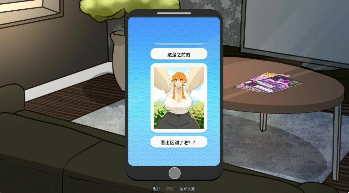 【欧美SLG/AI汉化/巨乳】来电奇缘1.4 AI汉化版【PC+安卓/0.6G/更新】 封面图 2
