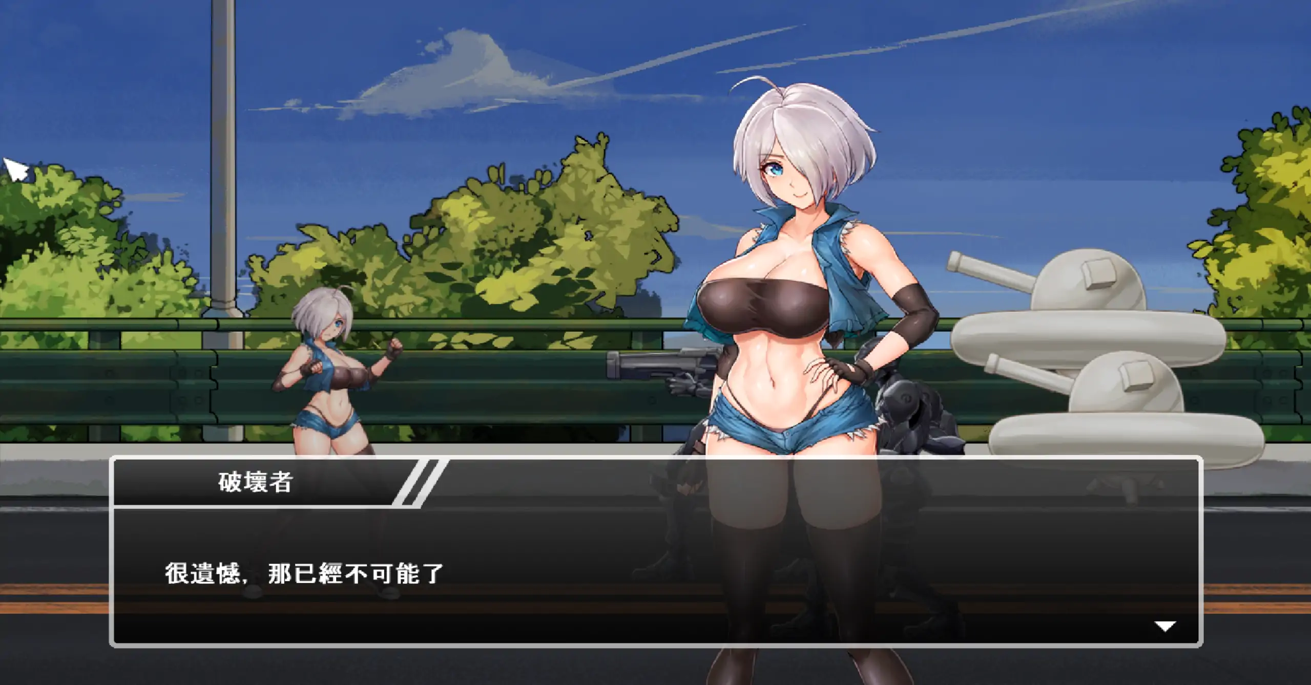 【日系SLG/官方中文/动态】DxR-愿明天更好1.03 官方中文【PC/1.76G】 内容图 1