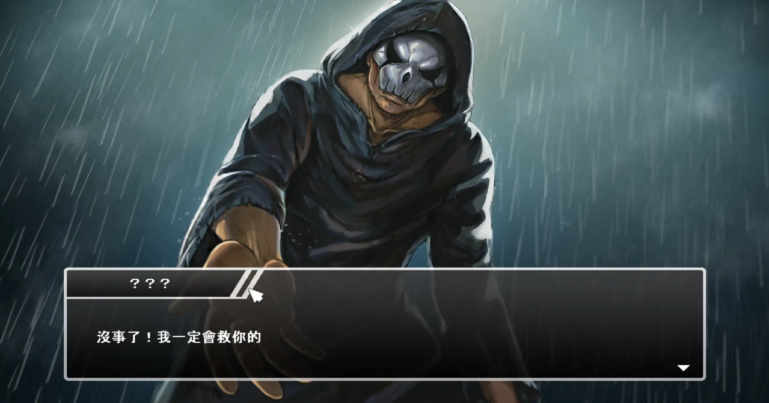 【日系SLG/官方中文/动态】DxR-愿明天更好1.03 官方中文【PC/1.76G】 内容图 3