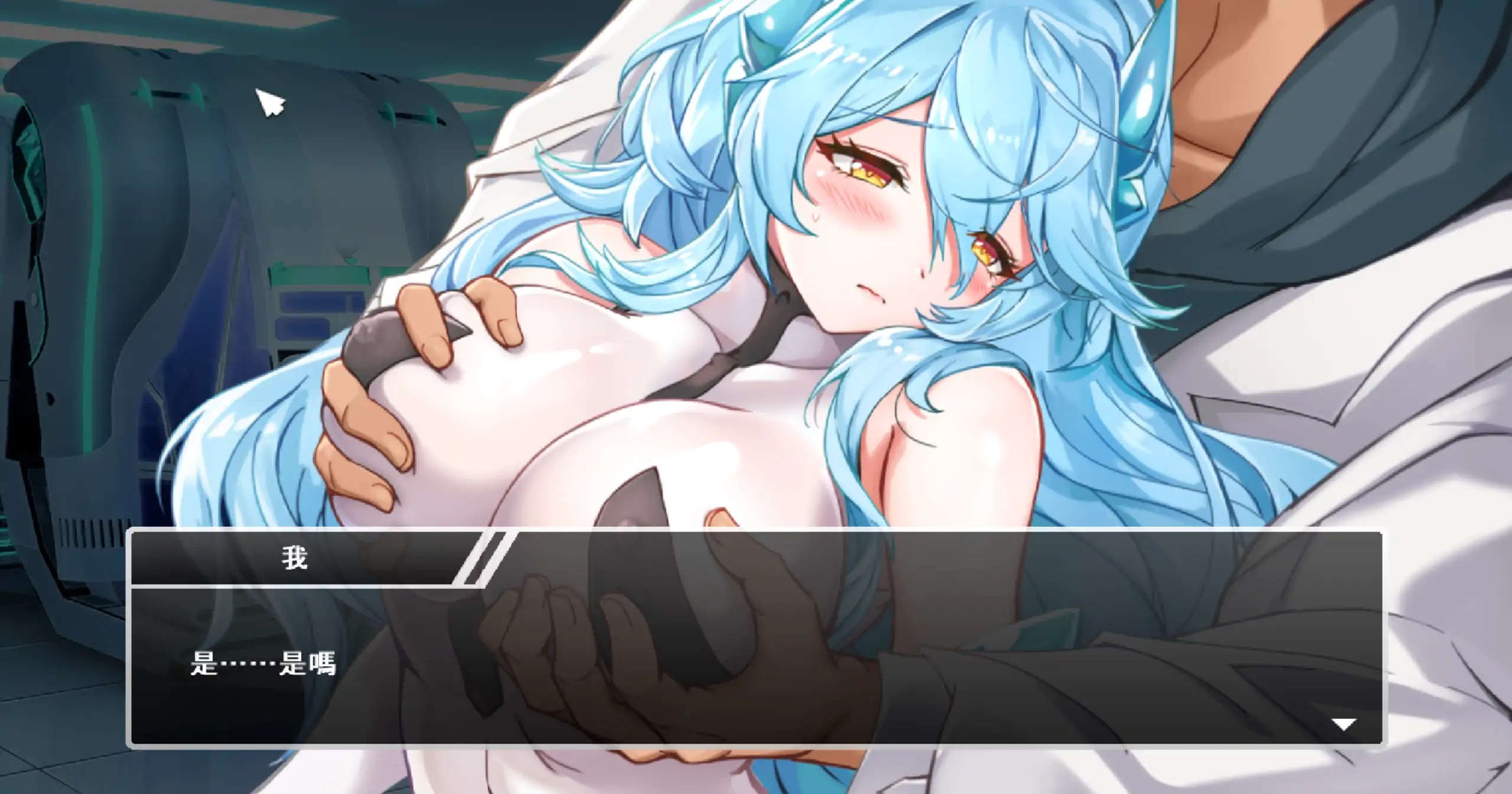 【日系SLG/官方中文/动态】DxR-愿明天更好1.03 官方中文【PC/1.76G】 更新日志图 1