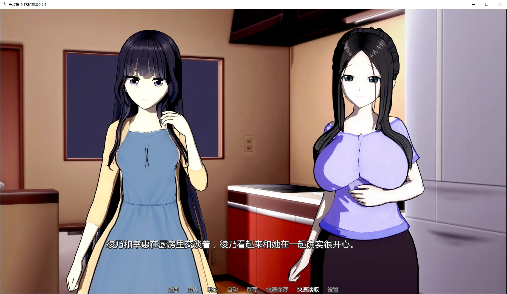 【日系SLG/AI汉化/3D】黑玫瑰-NTR的故事0.5.4 AI汉化版【PC+安卓/4.2G/更新】 封面图 2