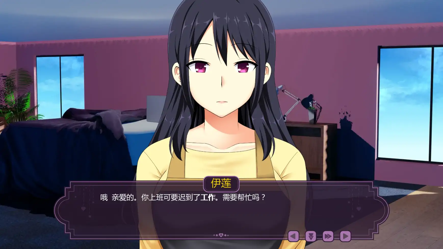 【日系SLG/AI汉化/扶她】伊芙琳的扶她之家v1.2a AI汉化版【PC+安卓/0.97G/更新】