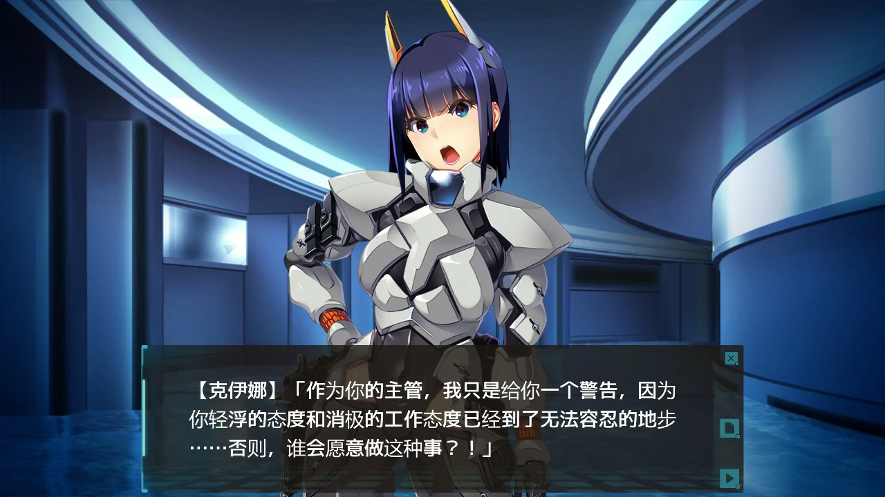 【日系SLG/官中/迷宫】潘多拉迷宫—与女上司一同被困地下迷宫— 官方中文版【PC/2.7G】 更新日志图 2