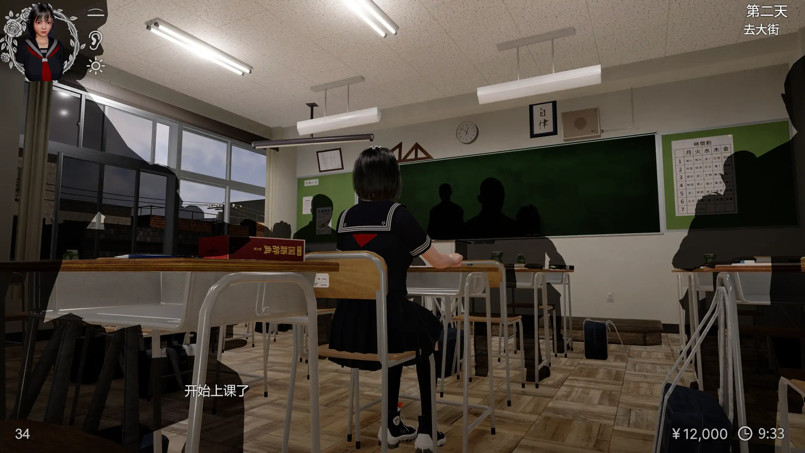 【日系SLG/官方中文/去码】凉花酱的烦恼1.0.3 官方中文【PC/1.84G/更新】 内容图 1