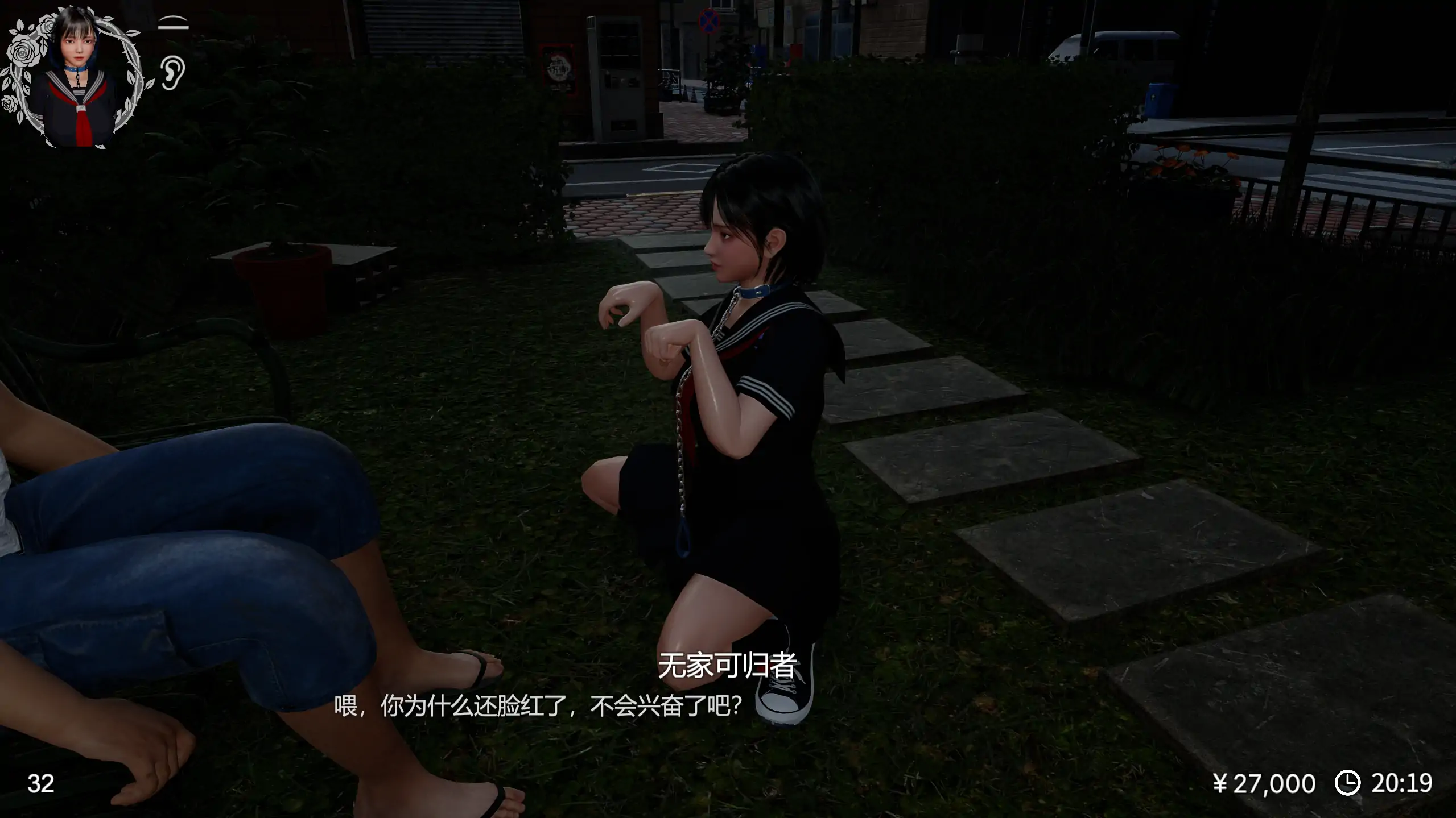 【日系SLG/官方中文/去码】凉花酱的烦恼1.0.3 官方中文【PC/1.84G/更新】 内容图 2