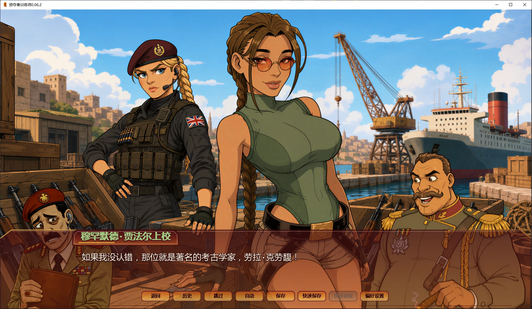 【欧美SLG/AI汉化/同人】掠夺者训练师0.06.2 AI汉化版【PC+安卓/3.7G/更新】 封面图 2