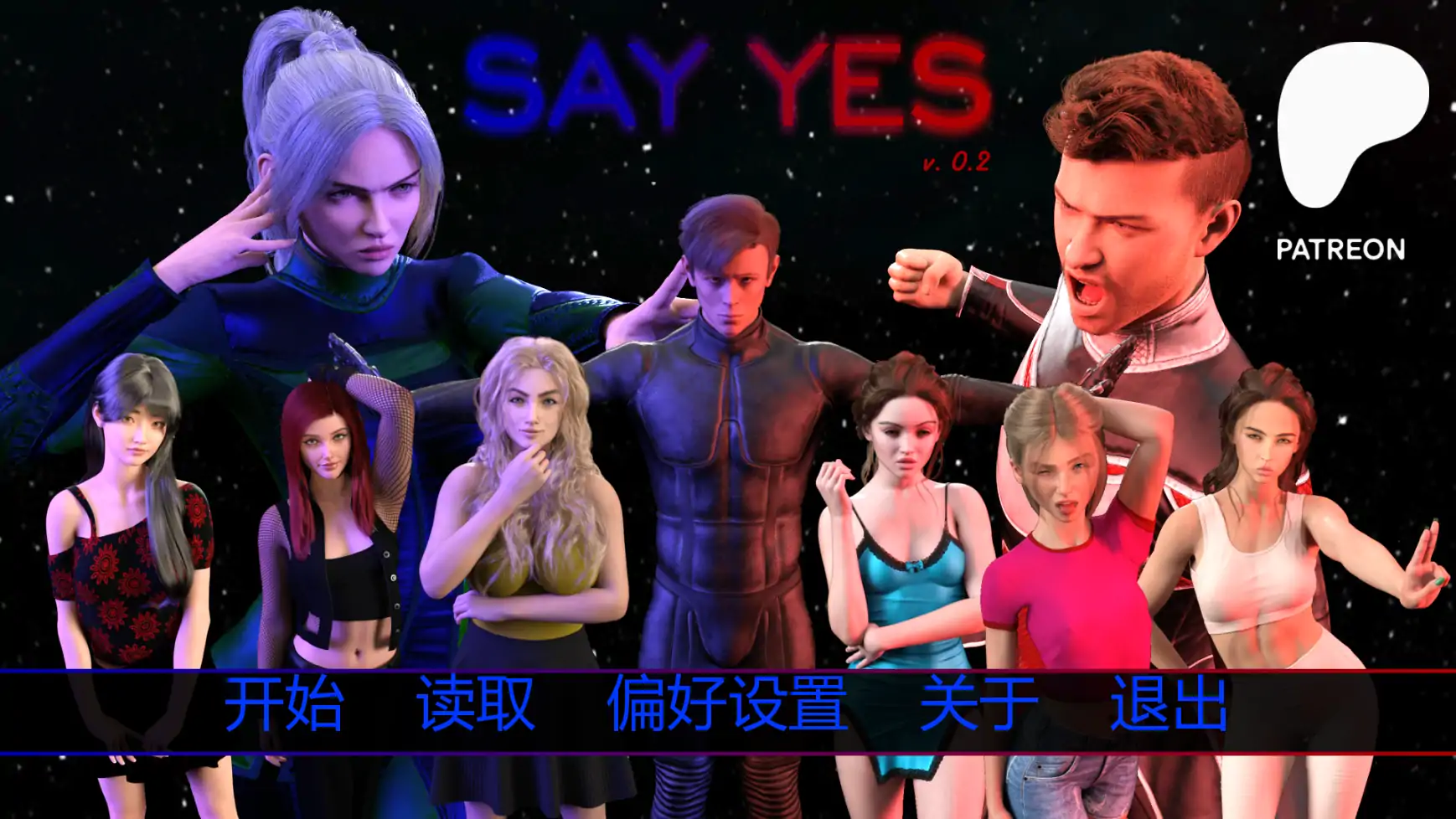 【欧美SLG/AI汉化/科幻】坚定选择v0.2 AI汉化版【PC+安卓/1.71G/更新】