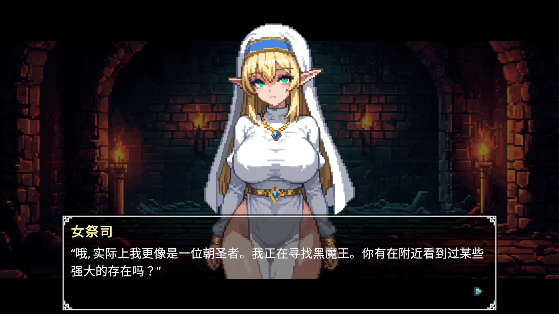 【日系RPG/官中/2D】地牢奉献1.8C 官方中文版【PC/0.3G/更新】 封面图 2