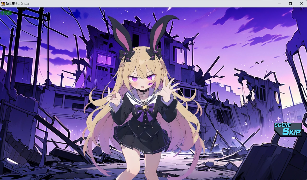 【日系RPG/AI汉化/2D】堕落魔法少女1.08 AI汉化版【PC/1.17G】 内容图 1