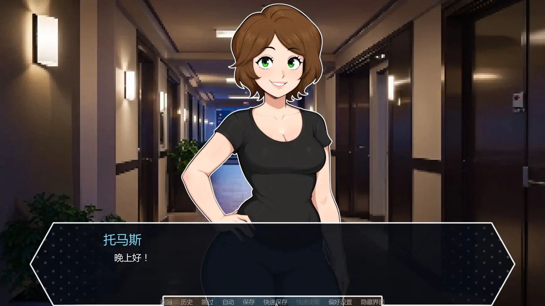 【日系SLG/AI汉化/同人】D20魔法骰子v1.01 AI汉化版【PC+安卓/1.04G/更新】 封面图 3