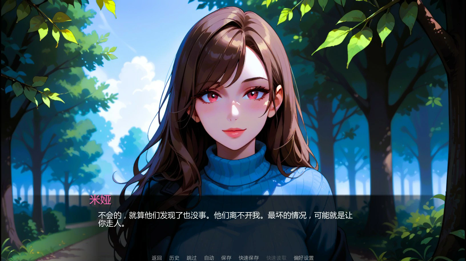 【亚洲SLG/AI汉化/NTR】NTR妻子故事Ch.3.01 AI汉化版【PC+安卓/0.88G/更新】 封面图 2