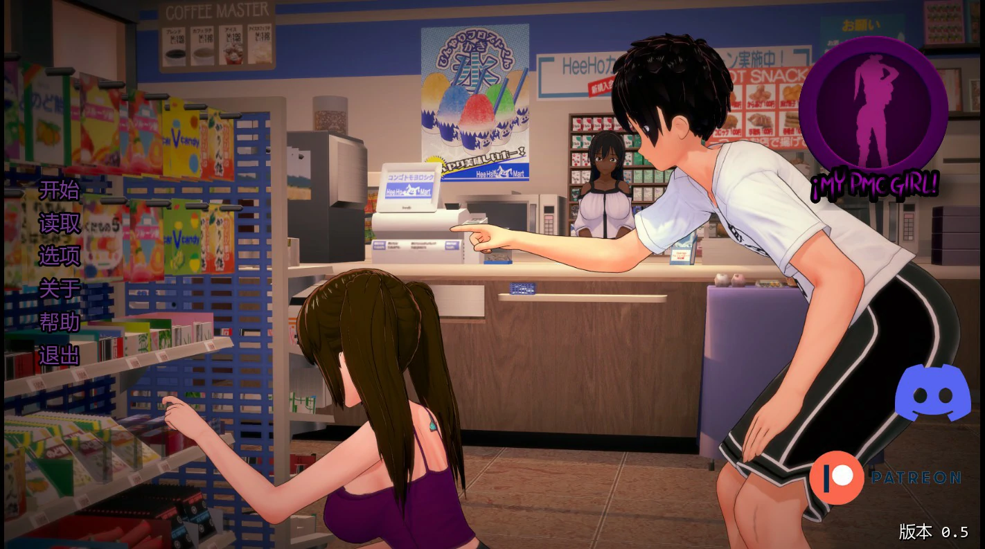 【日系SLG/AI汉化/恋爱模拟】我的PMC女孩0.0.5 AI汉化版【PC+安卓/1.7G/更新】
