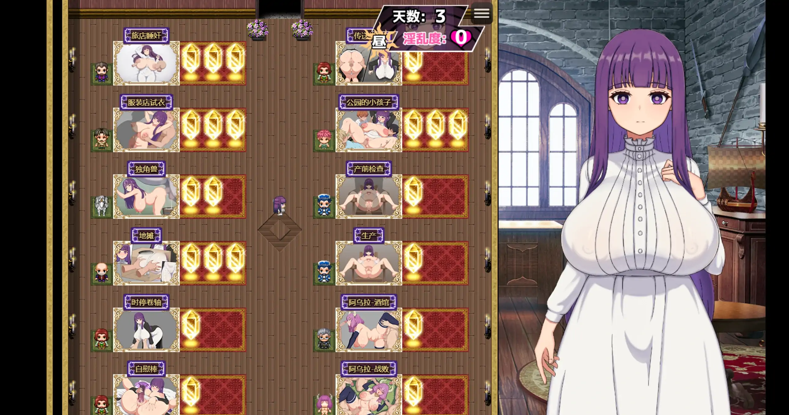 【日系RPG/官方中文/同人】催堕的魔法使1.01 官方中文【PC/0.90G/更新】 内容图 1