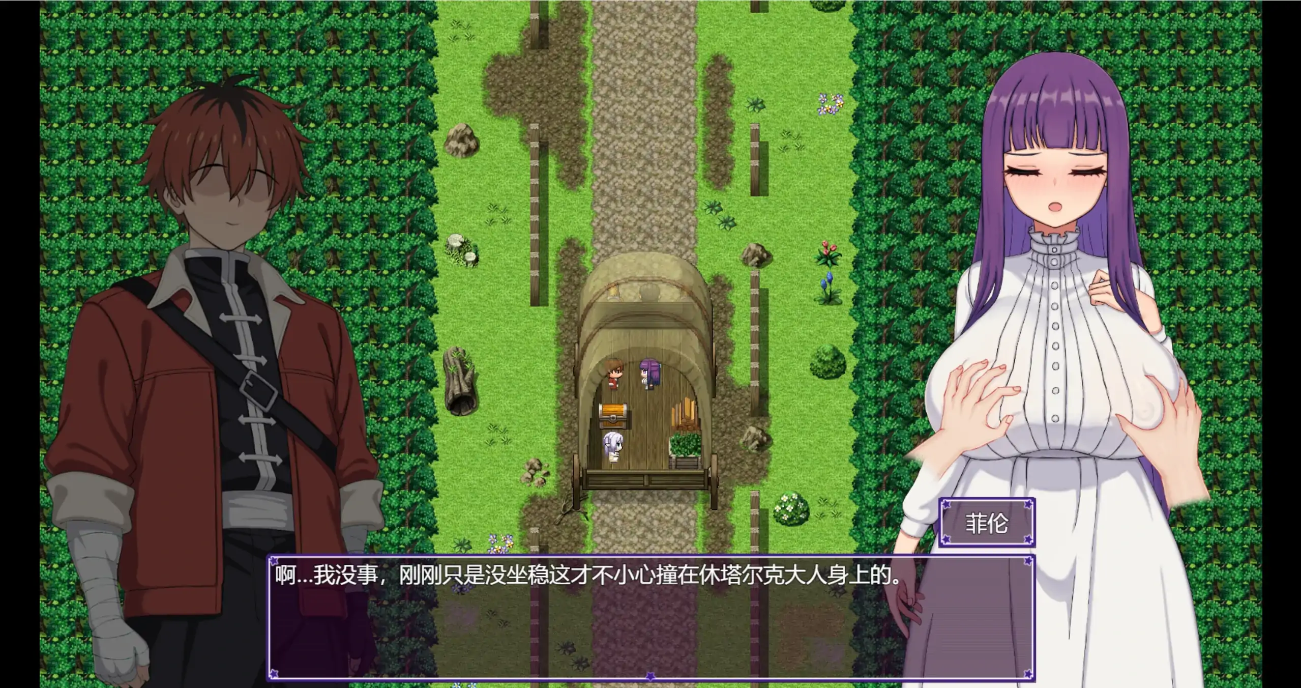 【日系RPG/官方中文/同人】催堕的魔法使1.01 官方中文【PC/0.90G/更新】 封面图 3