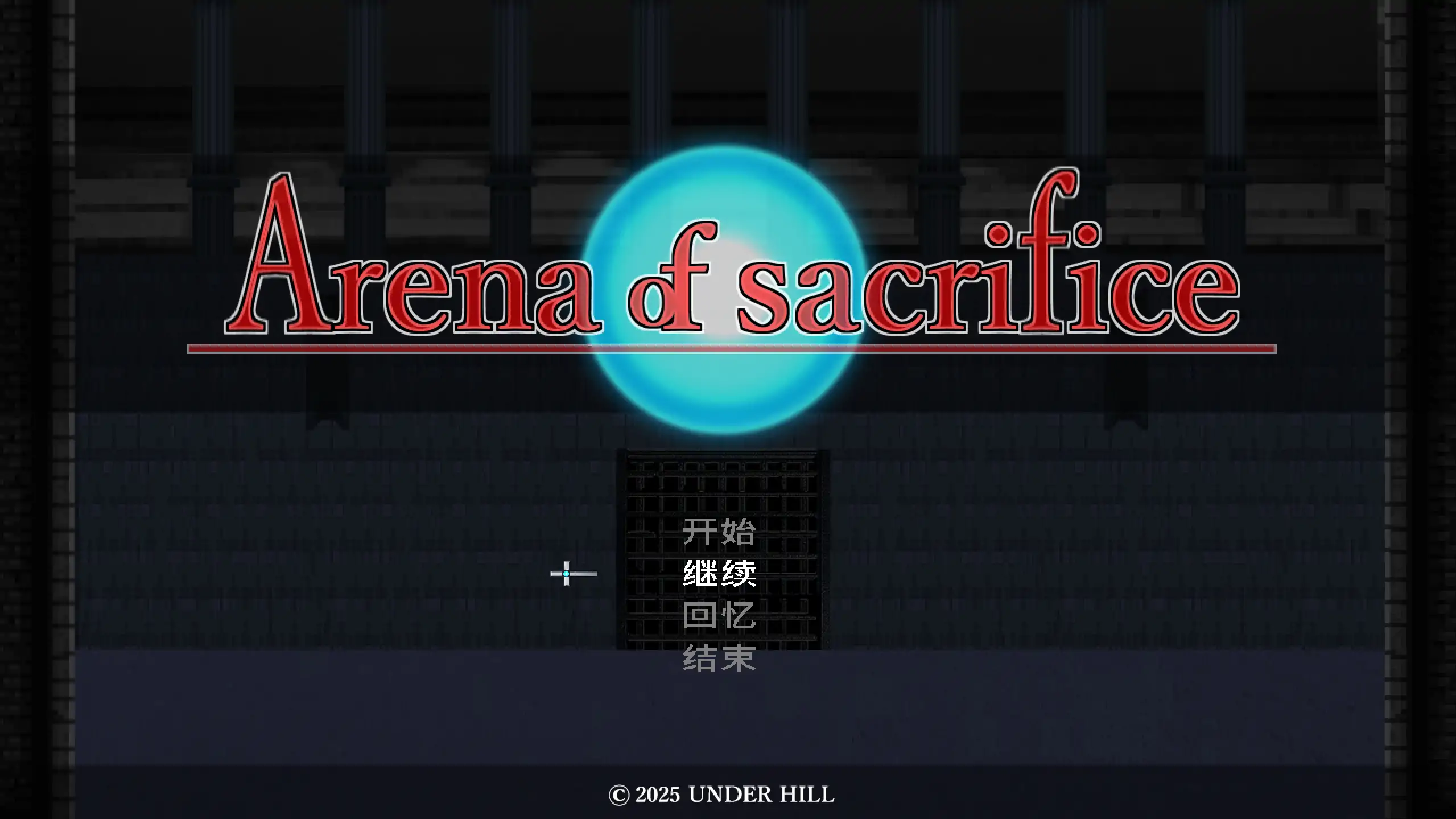 【日系ACT/官方中文/步兵】献祭竞技场1.0 官方中文【PC/0.14G/新作】 封面图 1