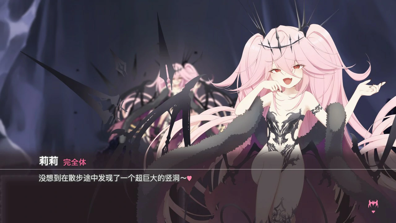 【日系ACT/官中/动作】逃离深渊的少女 官方中文版【PC/0.56G】 封面图 2