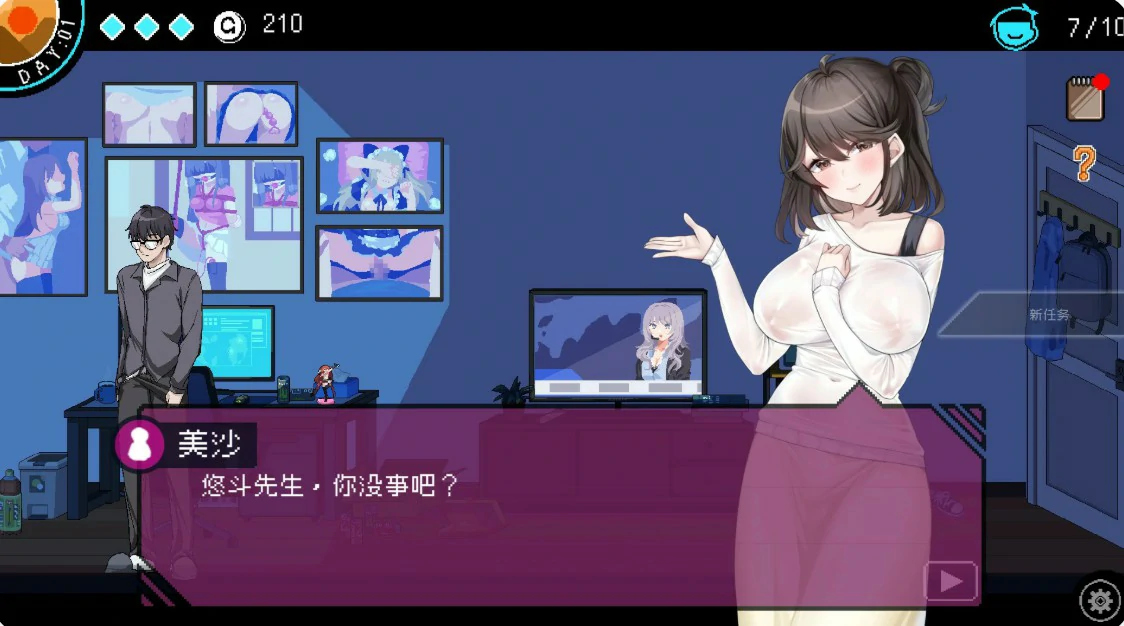 【日系SLG/官中/像素】社群审查 DX V5.0.6 官方中文版【PC/2G】 封面图 2