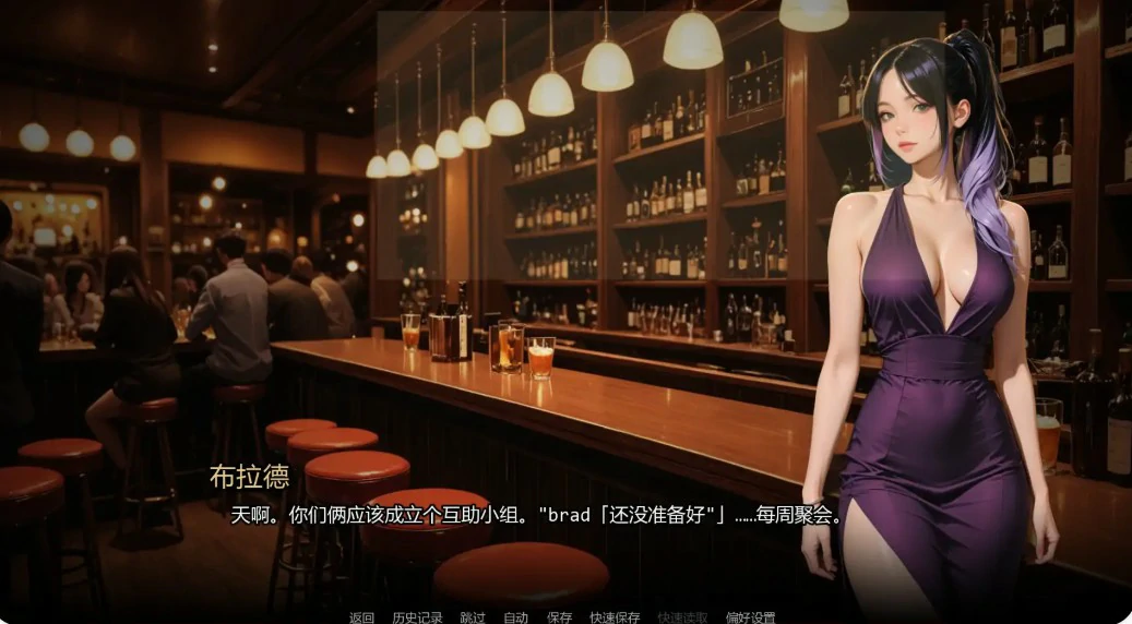 【亚洲SLG/AI汉化/巨乳】沉沦之路Ch.4 AI汉化版【PC+安卓/1.21G/更新】 封面图 3