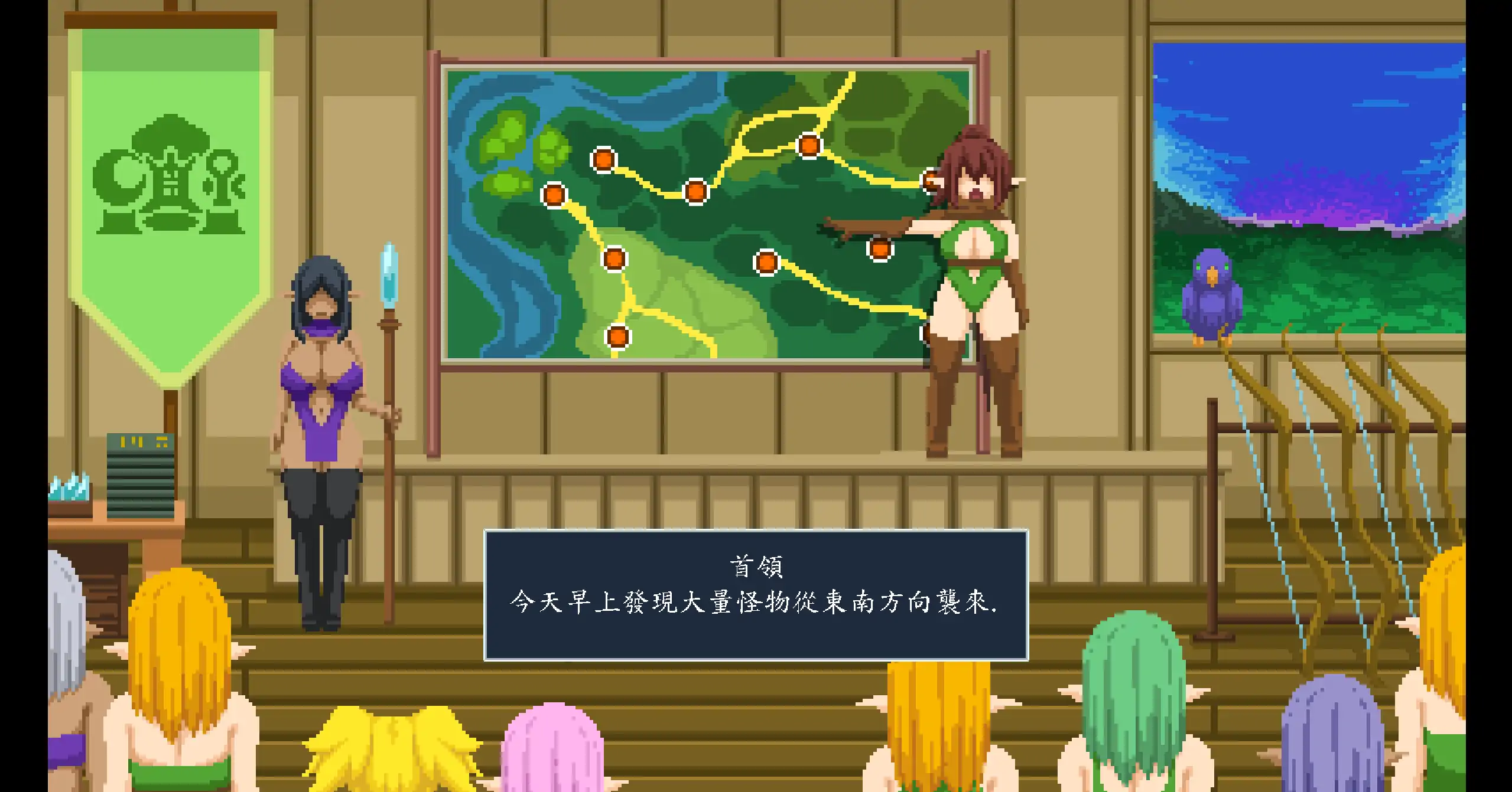 【日系SLG/官方中文/新作】精灵塔防- 淫欲魔物袭来!森林村庄的大危机!1.1 官方中文【PC/0.074G/更新】 封面图 2