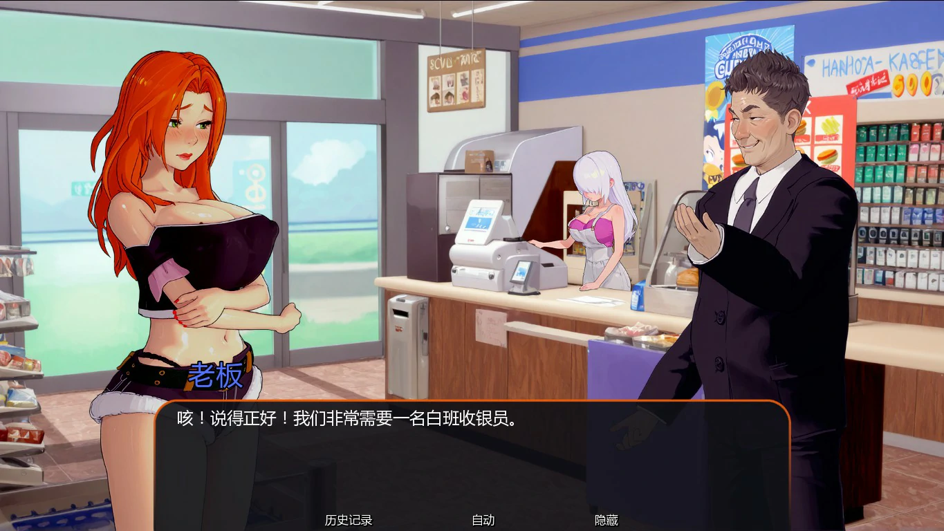 【日系SLG/AI汉化/沙盒】贪婪之欲0.4 Public AI汉化版【PC+安卓/1.5G/更新】 内容图 1