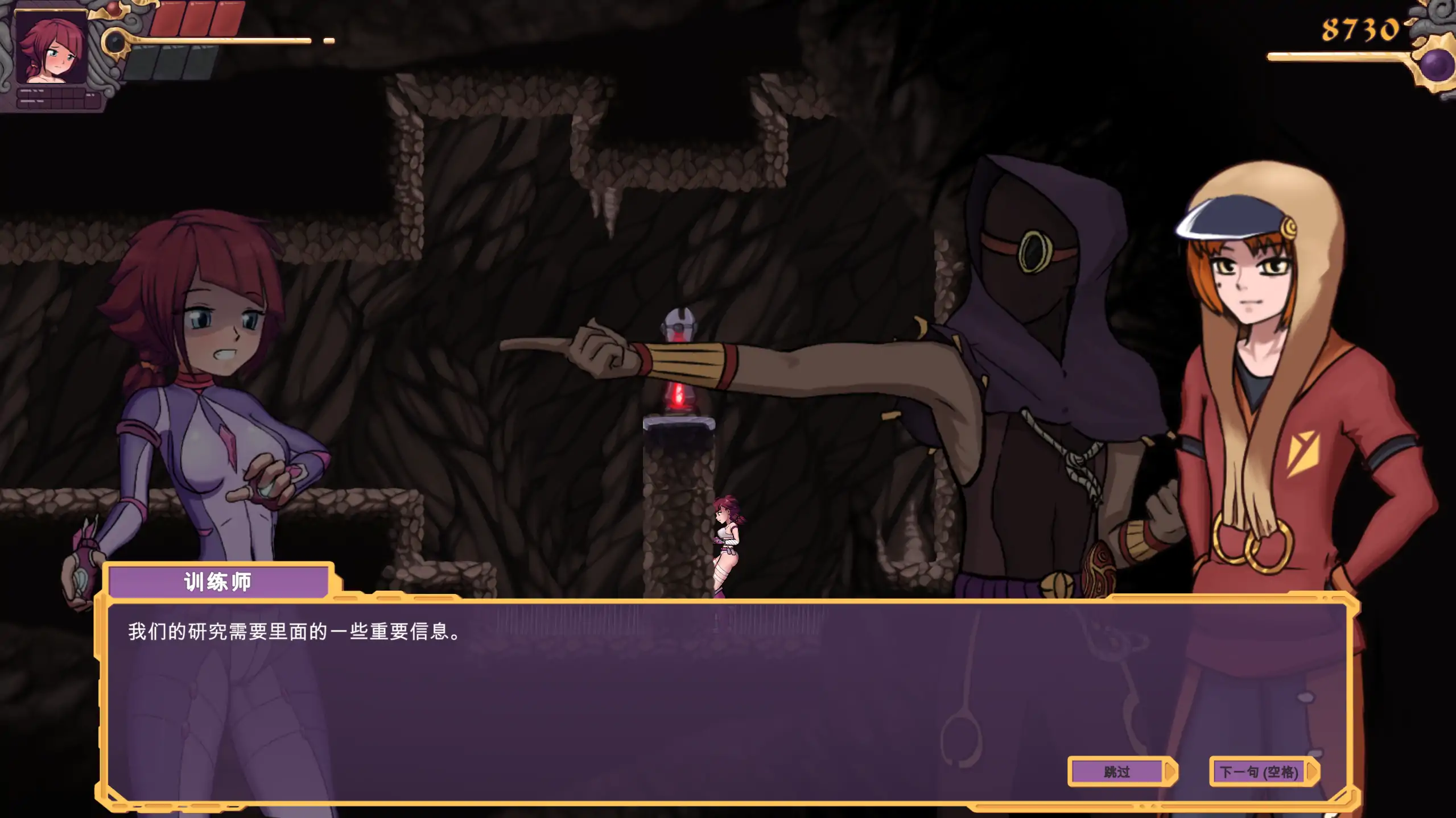 【日系ACT/官方中文/无码】冒险家萝拉1.0.7 官方中文【PC/0.81G/新作】 内容图 2