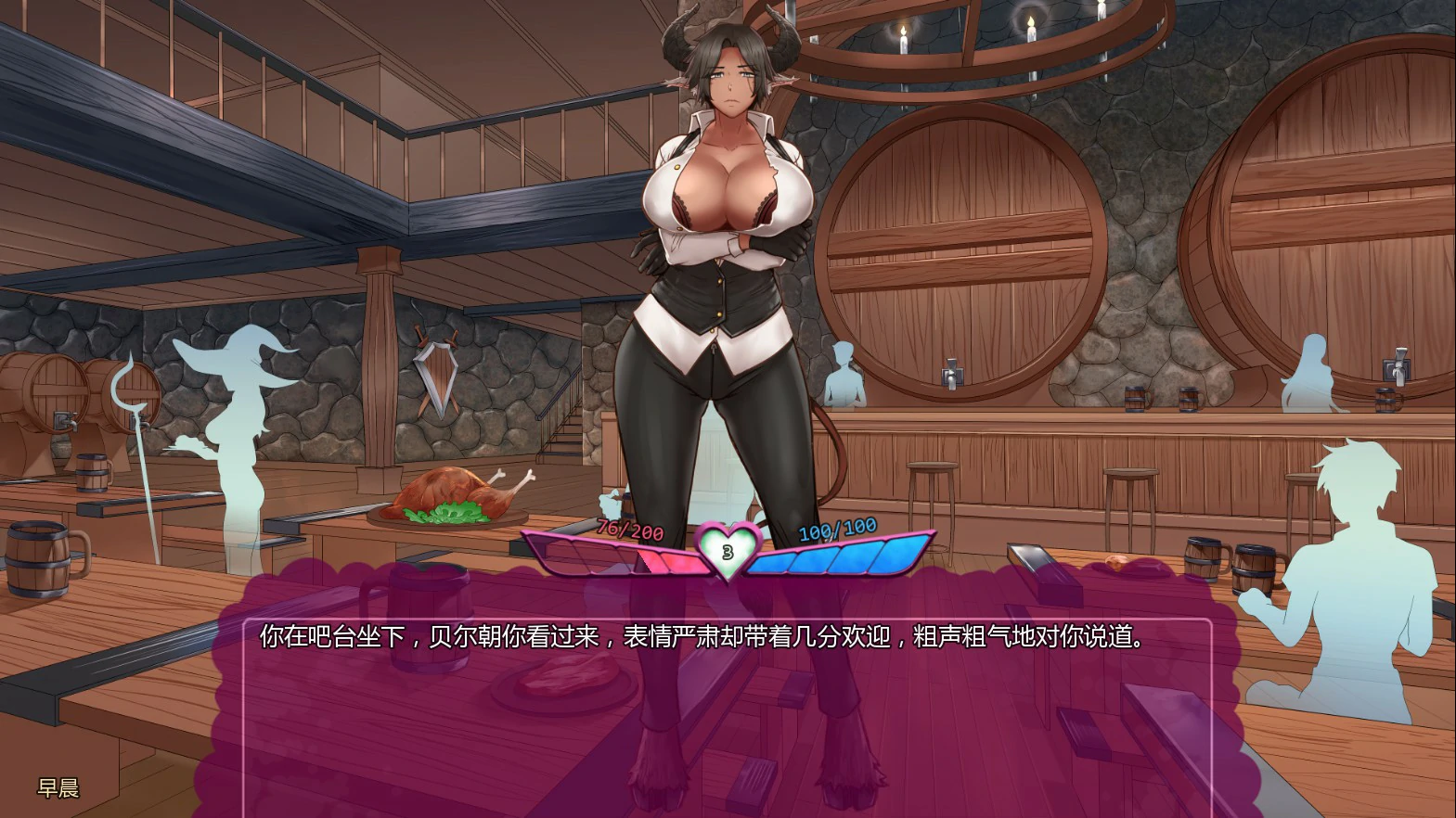 【欧美SLG/AI汉化/冒险】怪物少女梦境v28 Alpha AI汉化版【PC+安卓/1.8G/更新】 内容图 1