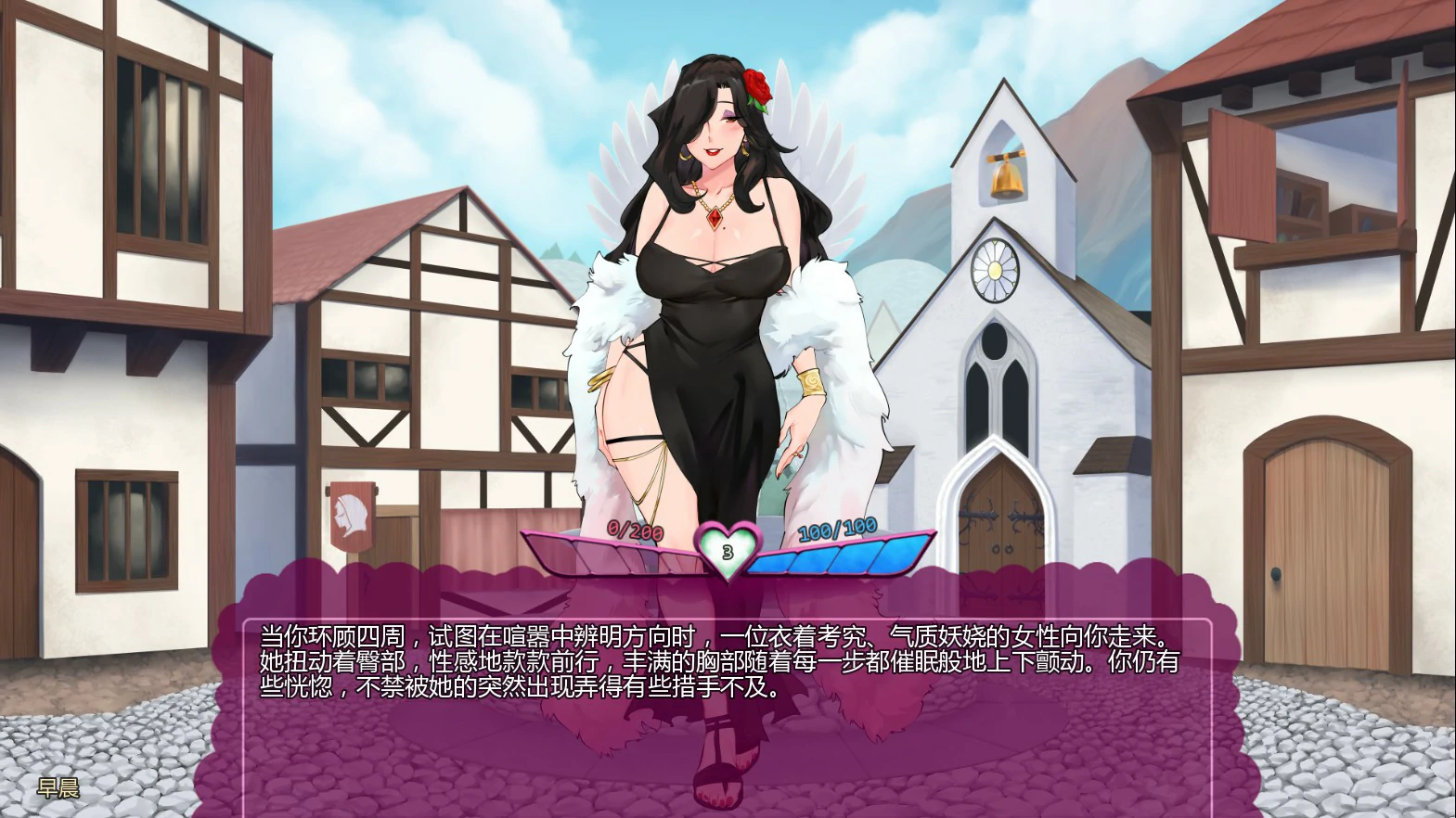 【欧美SLG/AI汉化/冒险】怪物少女梦境v28 Alpha AI汉化版【PC+安卓/1.8G/更新】 封面图 2