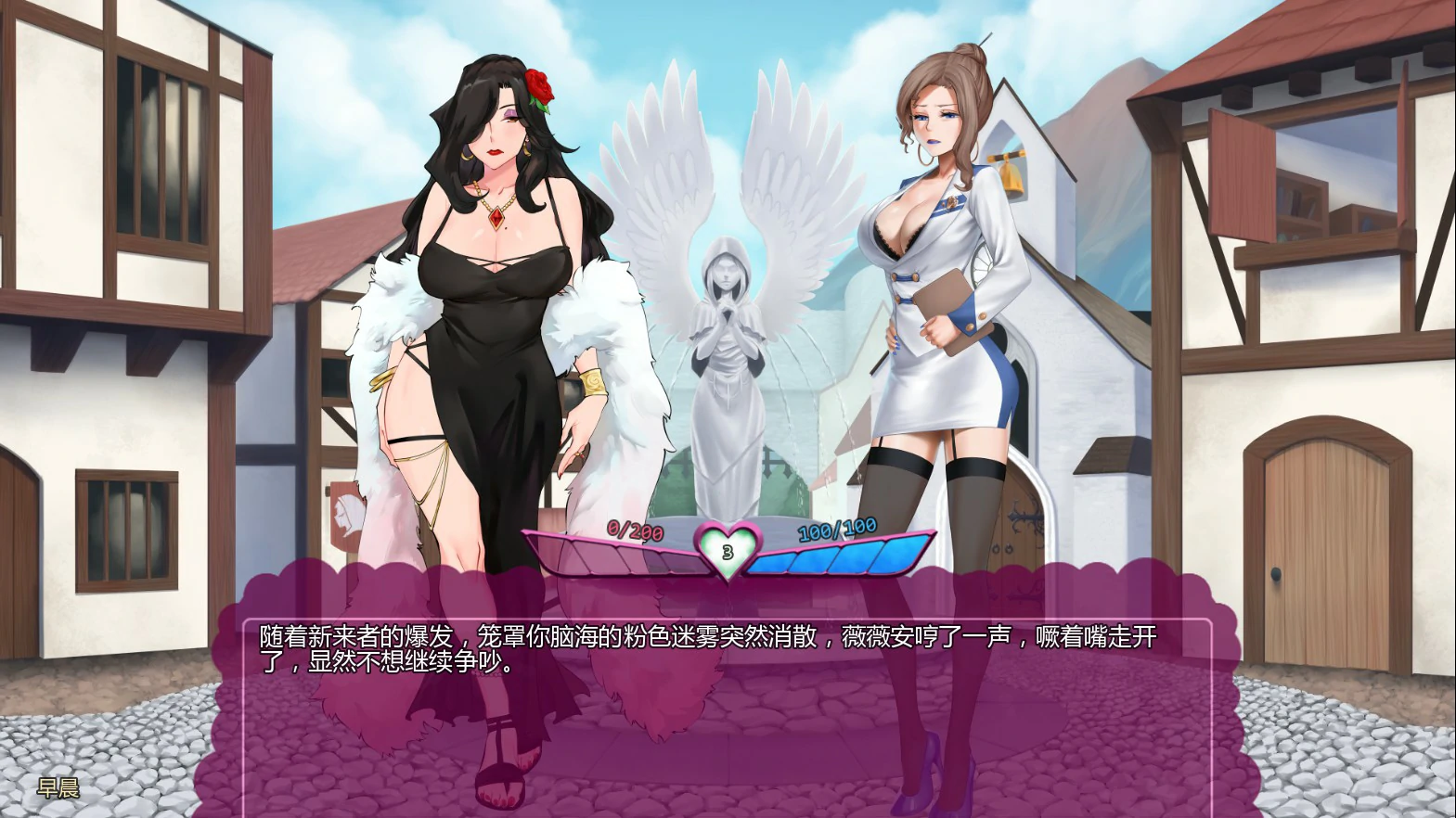 【欧美SLG/AI汉化/冒险】怪物少女梦境v28 Alpha AI汉化版【PC+安卓/1.8G/更新】 封面图 3