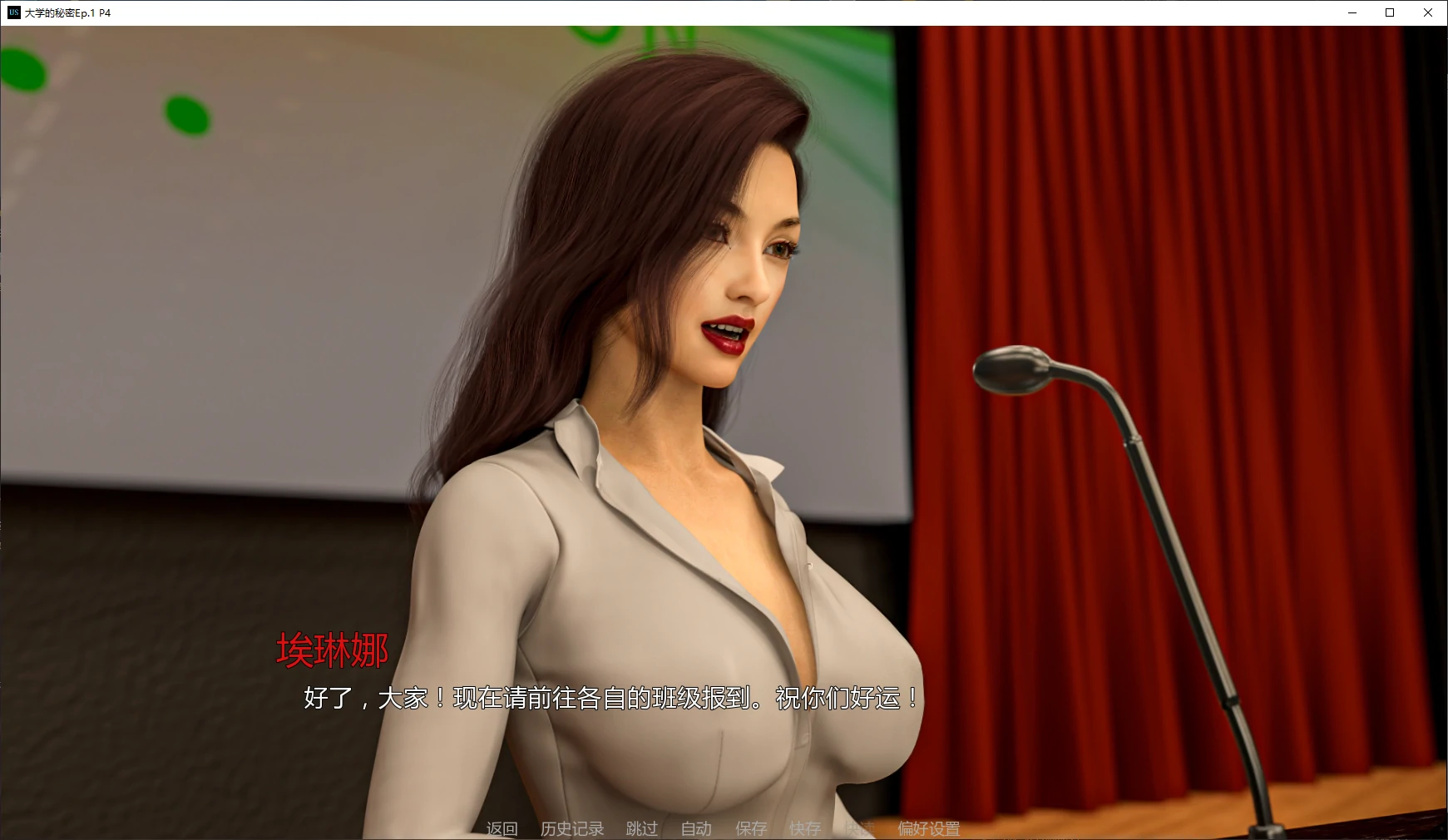 【欧美SLG/AI汉化/后宫】大学的秘密Ep.1 P4 AI汉化版【PC+安卓/2.29G/更新】 封面图 2