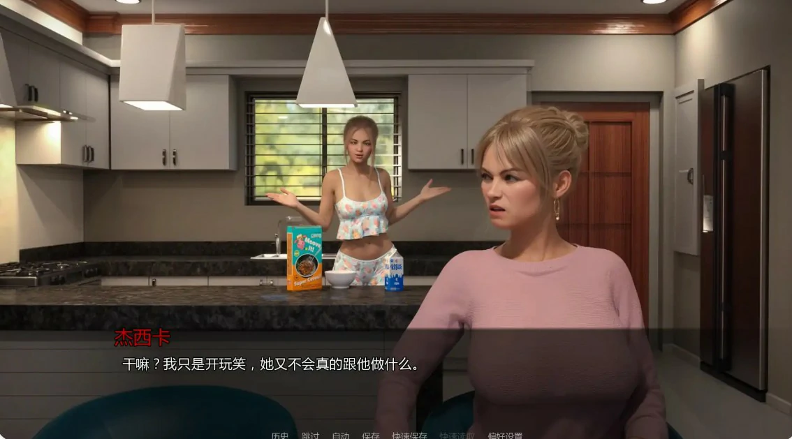 【欧美SLG/AI汉化/科幻】卡托巴编年史Ch.1 P3 AI汉化版【PC+安卓/3.1G/更新】 封面图 3
