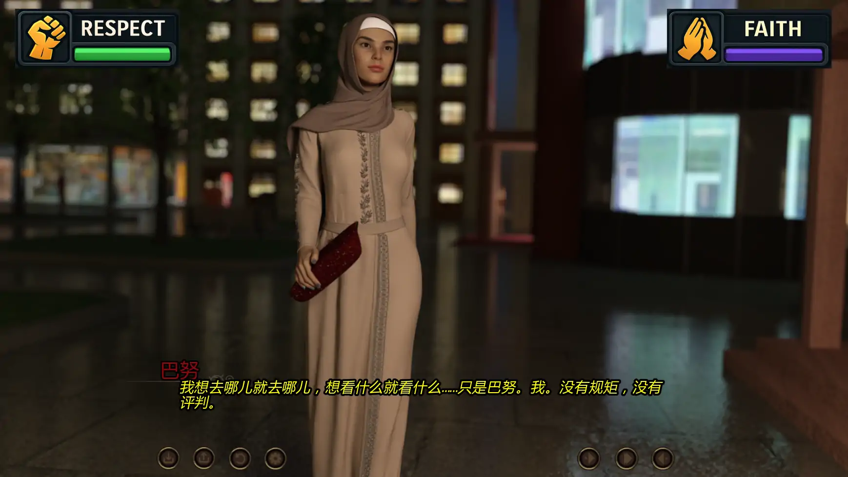 【欧美SLG/AI汉化/3D】西方的巴努v0.05 AI汉化版【PC+安卓/1.80G/更新】 内容图 3