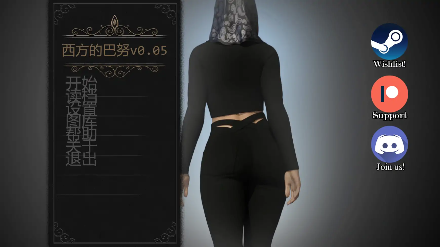 【欧美SLG/AI汉化/3D】西方的巴努v0.05 AI汉化版【PC+安卓/1.80G/更新】