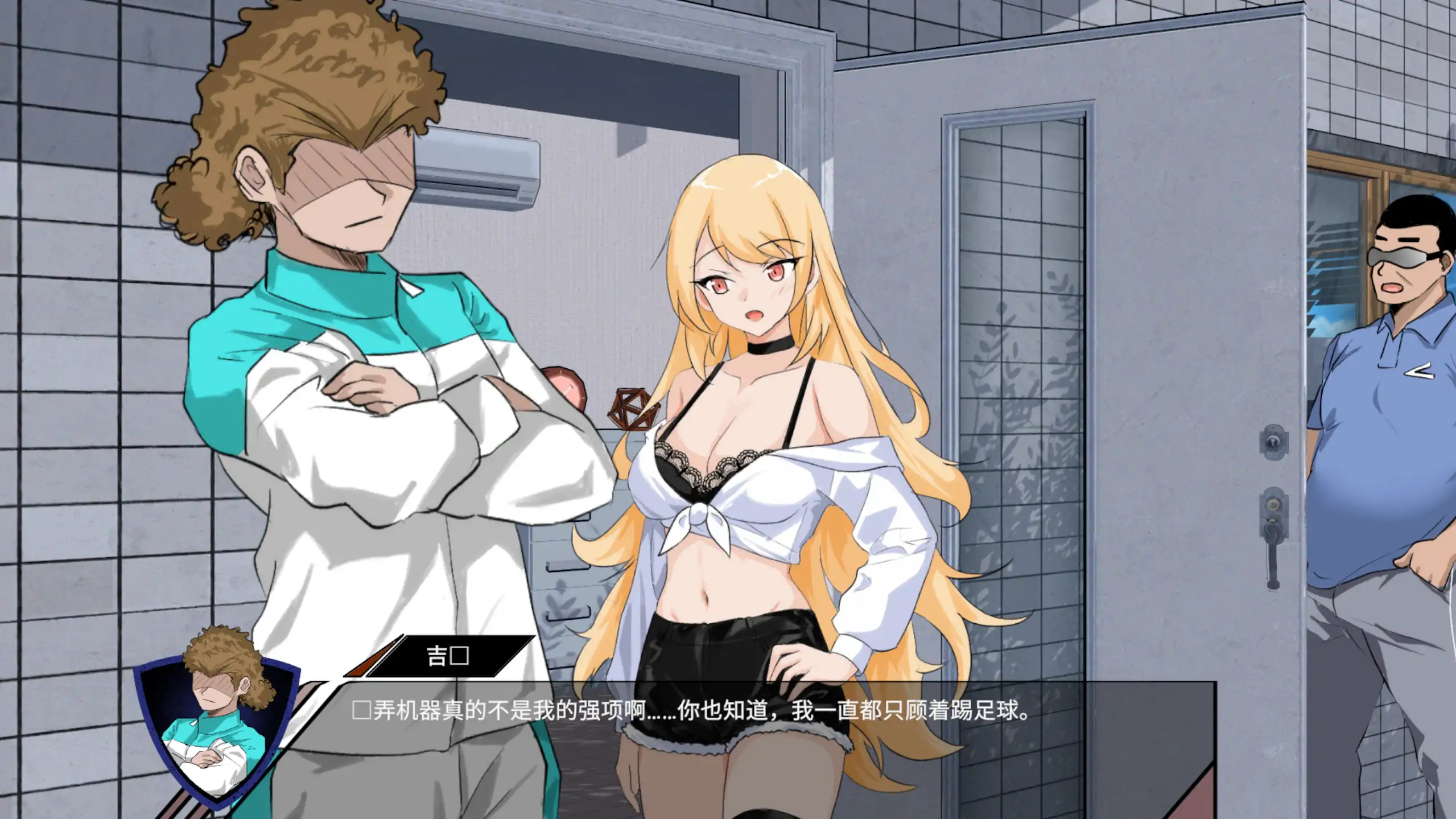 【日系SLG/官方中文/动态】NTR足球0.1.1demo 官方中文【PC/1.42G/新作】 内容图 1