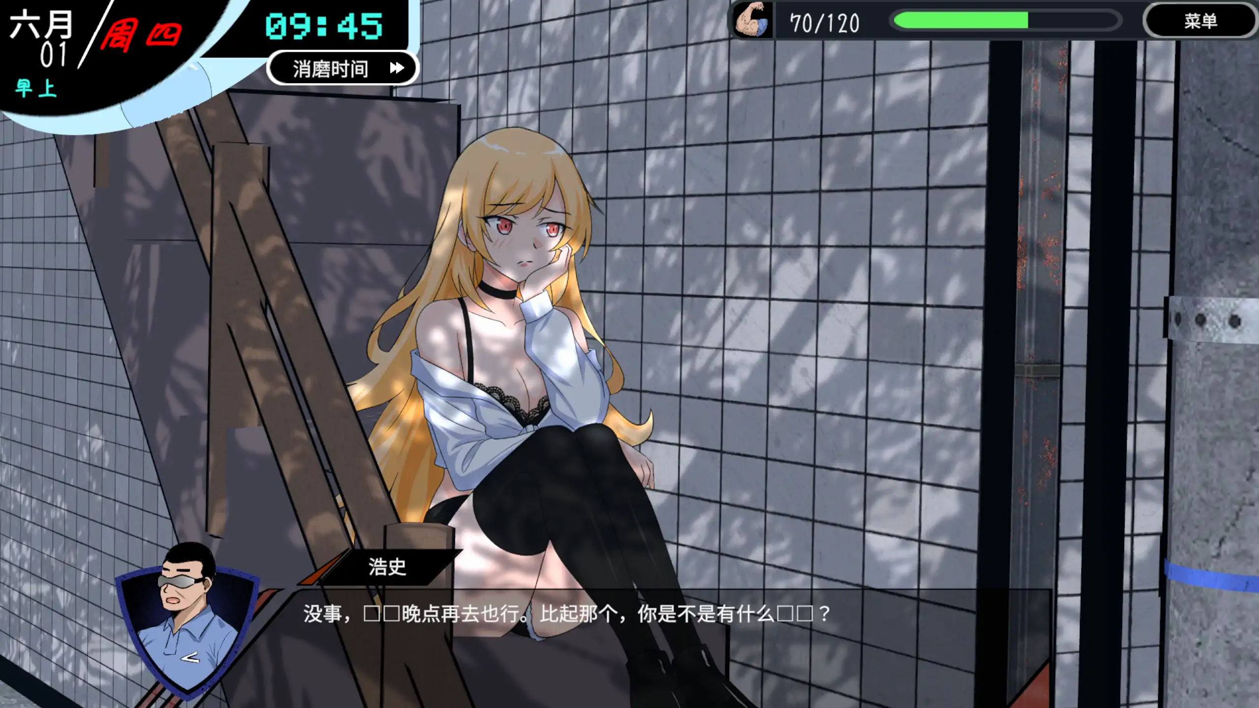 【日系SLG/官方中文/动态】NTR足球0.1.1demo 官方中文【PC/1.42G/新作】 内容图 3