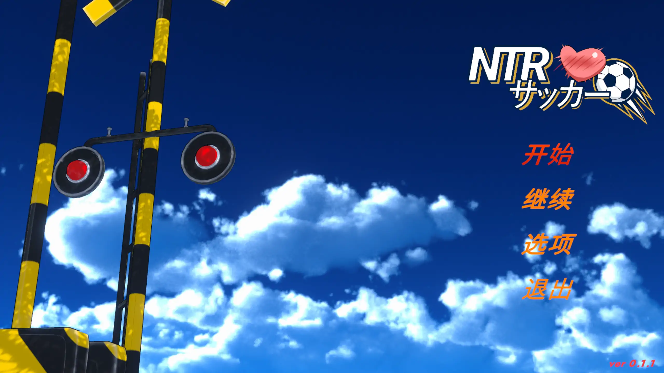【日系SLG/官方中文/动态】NTR足球0.1.1demo 官方中文【PC/1.42G/新作】 封面图 1