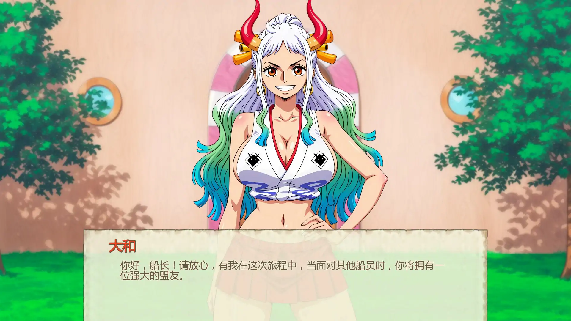 【日系SLG/AI汉化/同人】魅海征途0.39 AI汉化版【PC+安卓/0.6G/更新】 封面图 3