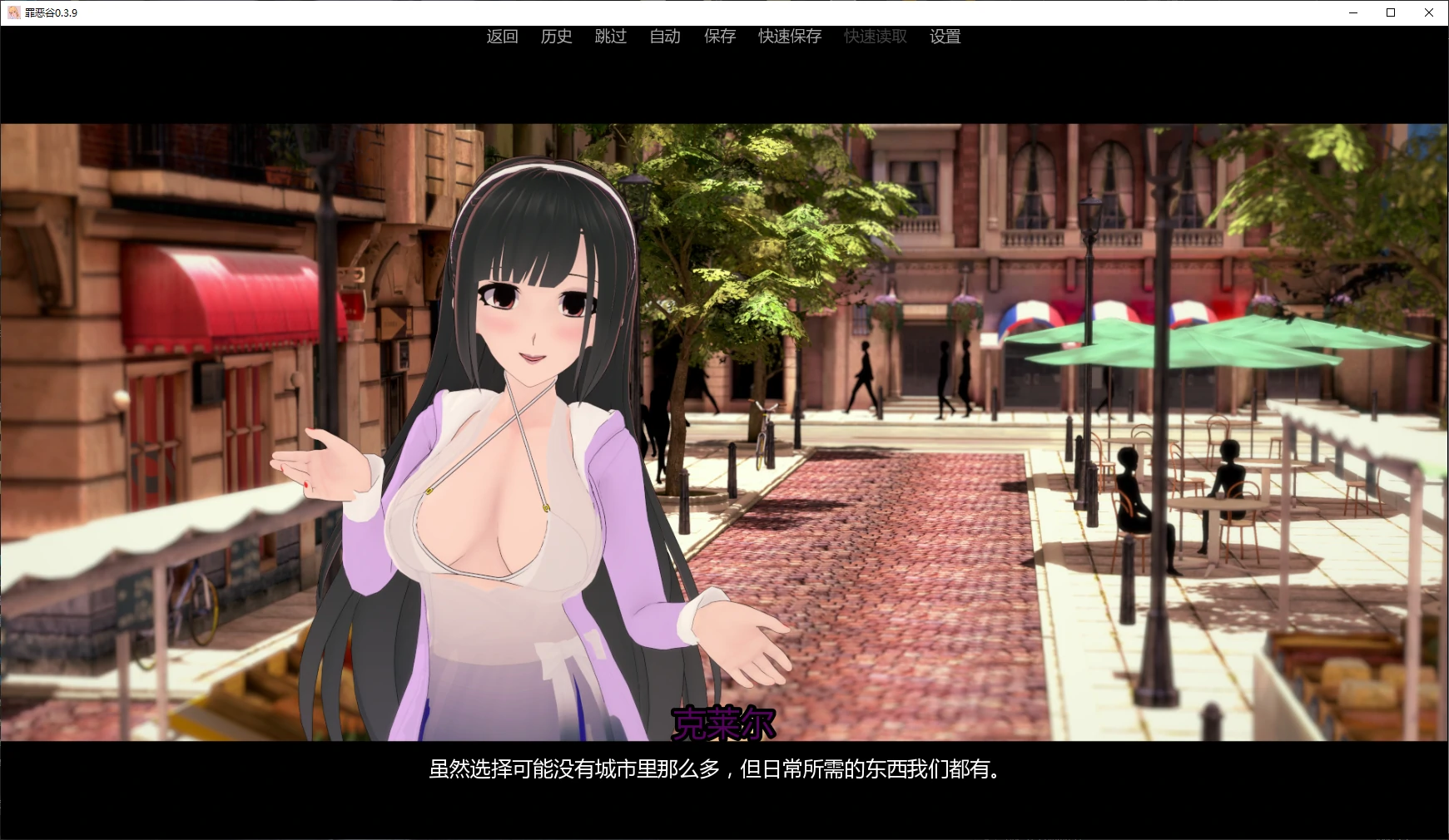 【日系SLG/AI汉化/后宫】罪恶谷0.3.9 AI汉化版【PC+安卓/2.1G/更新】 封面图 2