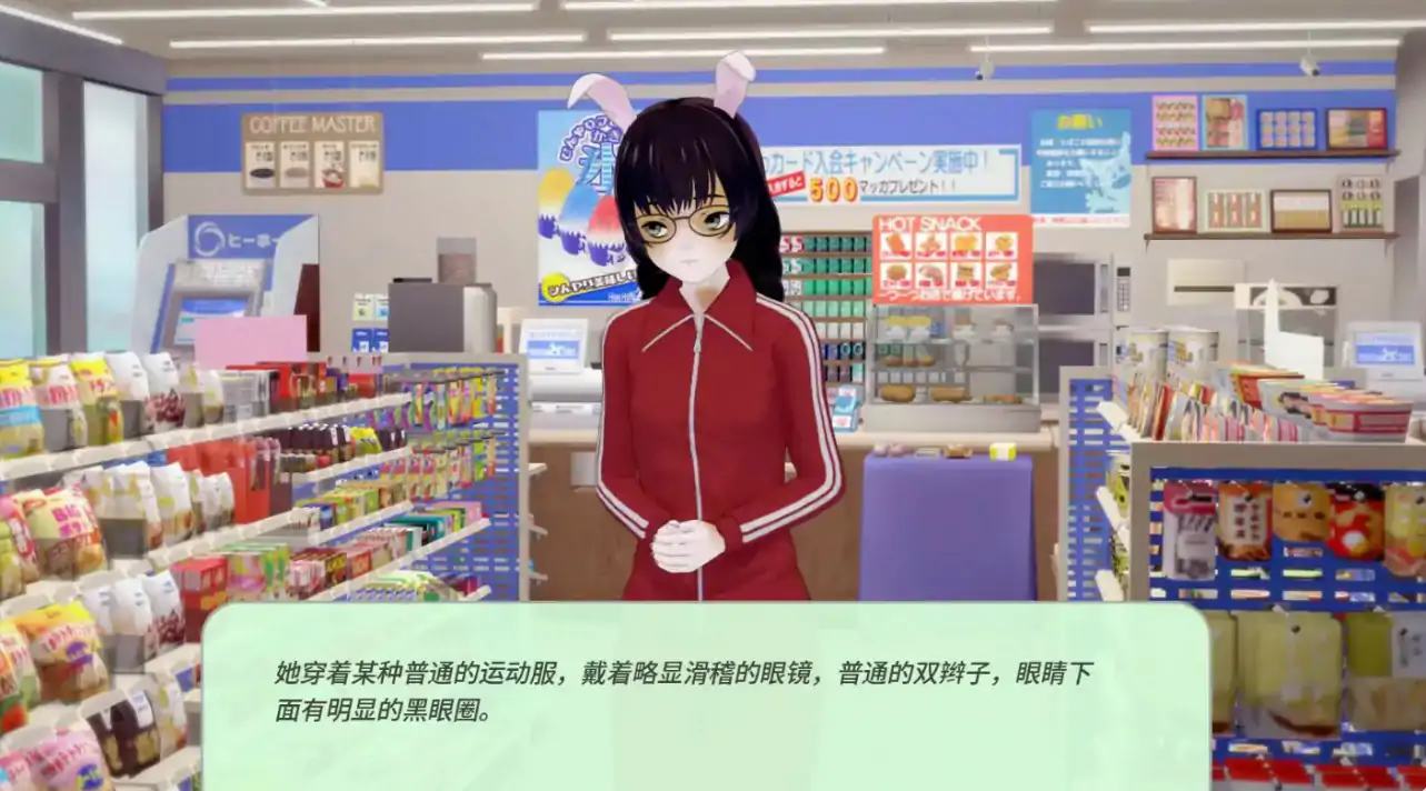 【日系SLG/AI汉化/兽人】岩石上的尾巴0.7 AI汉化版【PC+安卓/1.8G/更新】 封面图 2